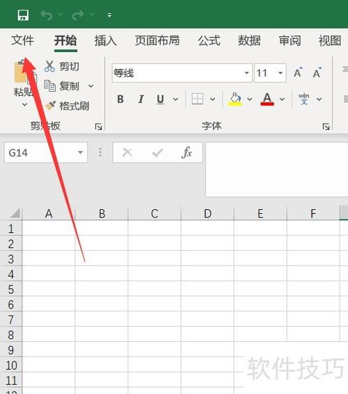 电脑桌面旋转180度在哪设置