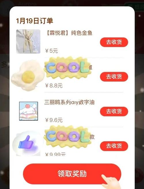 拼多多新人享免单入口