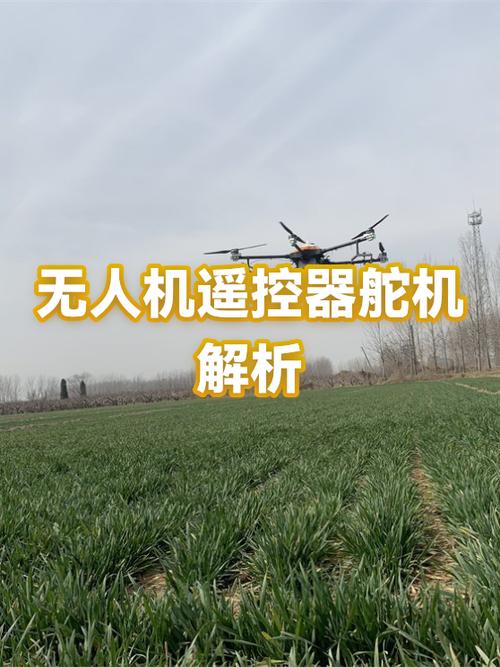 无人遥控开荒神器截图3