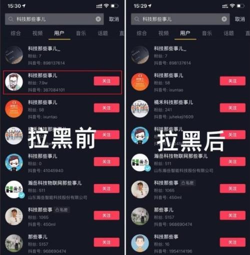 抖音卸载后好友还能看到我吗