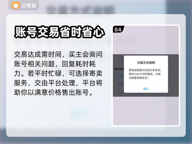 便宜的和平精英账号