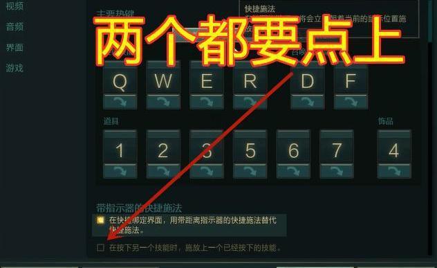 lol快捷指定攻击什么意思