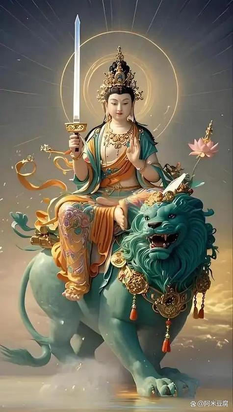 文殊菩萨像