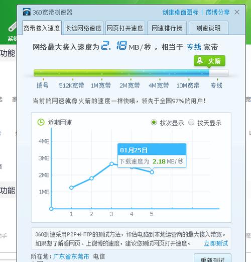 网速很快但是lol延迟很高