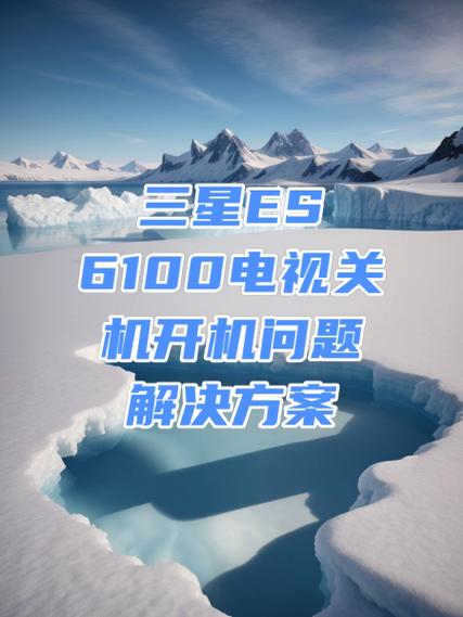 三星电视没有按键怎么开机