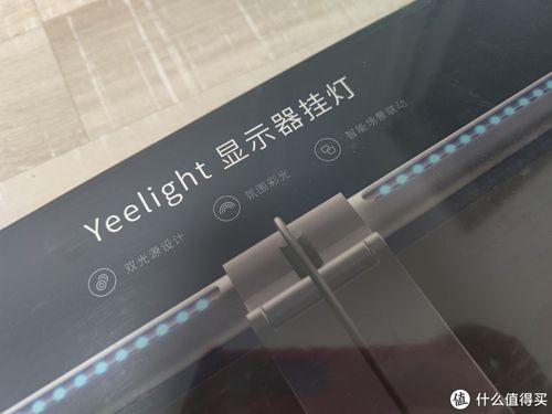 yeelight屏幕挂灯