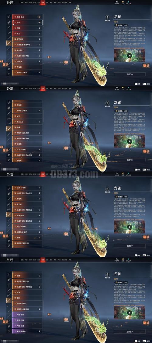 无尽海域:我能融合万物截图3