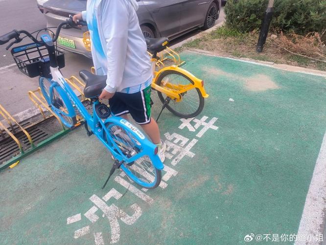 哈啰单车没有用车自己扣费了是个什