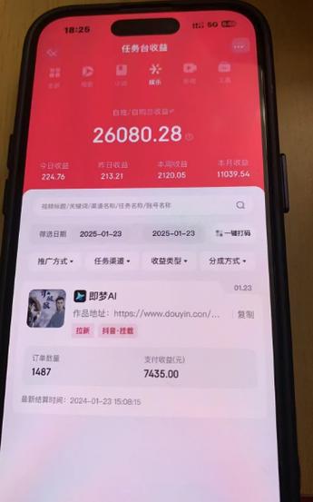 抖推猫是真的能赚钱吗
