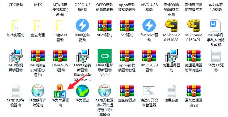 解锁工具支持的机型截图2