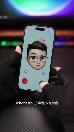 手机声音突然有杂音声音变小