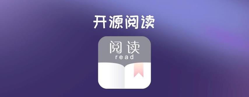 书友畅读最新有效书源