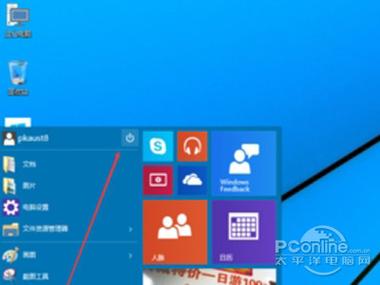 win10设置蓝牙音箱关闭自动连接截图3