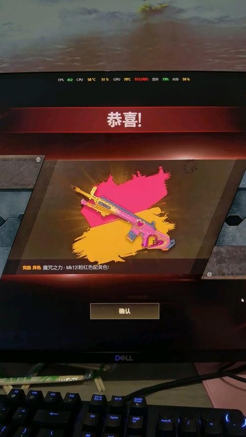 绝地求生之无限抽奖系统