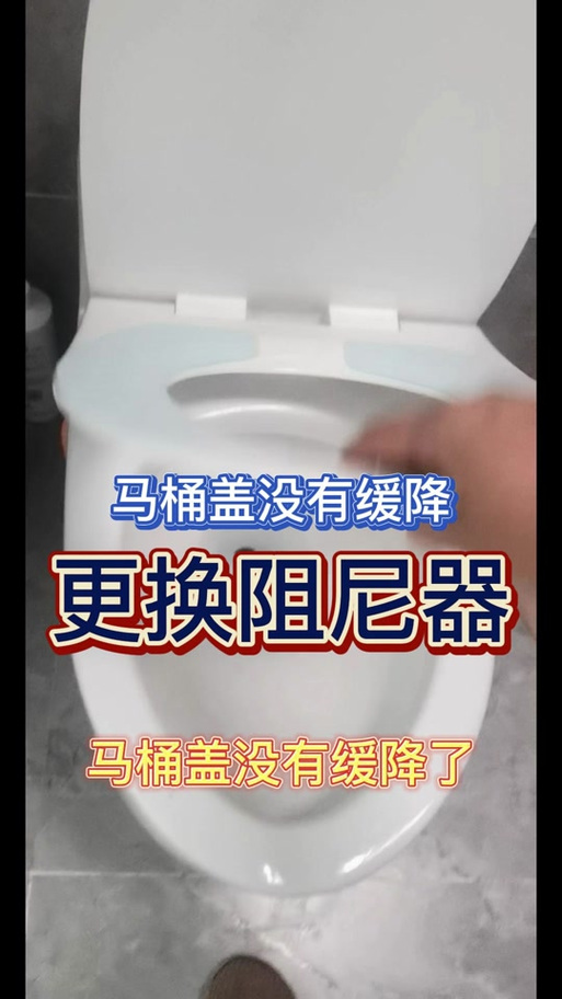 马桶盖怎么拆卸?截图2