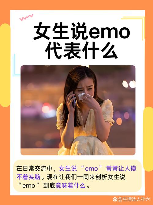 女生说fwk暗示什么意思