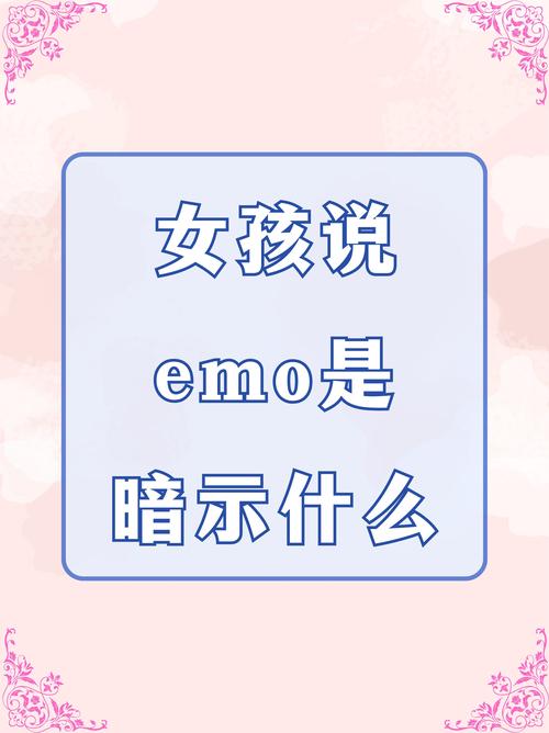 女生说fwk暗示什么意思截图2