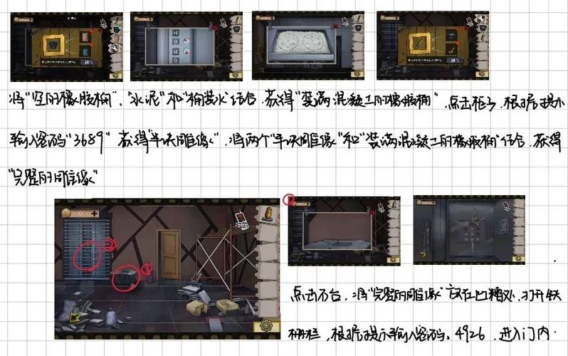 密室逃脱11游乐园详细步骤详解