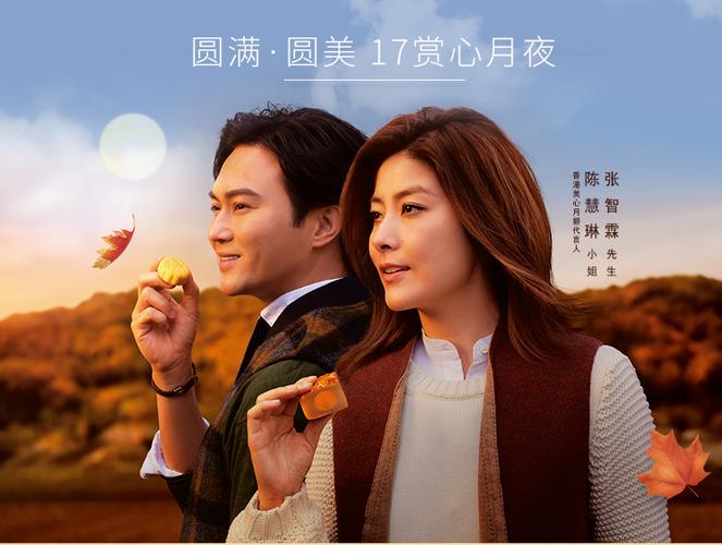 美心截图1