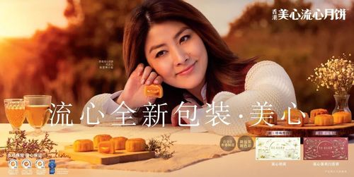 美心截图2
