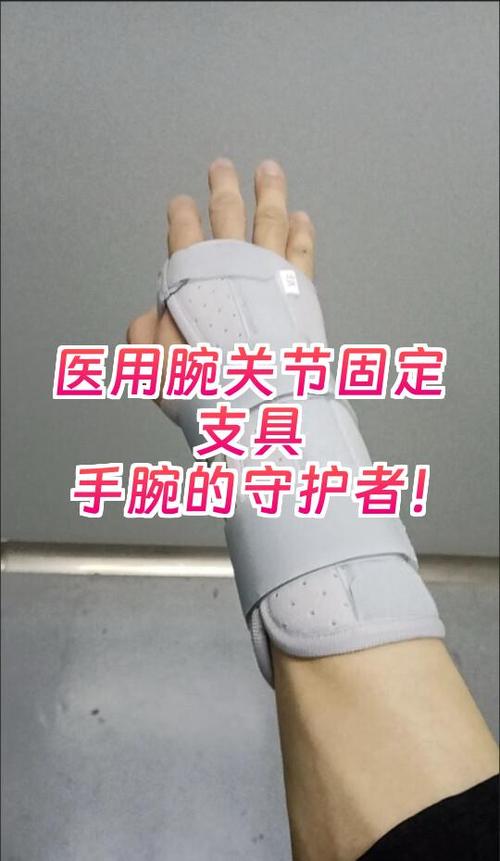 苹果手表手腕温度不显示