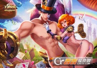 手机什么软件可以王者荣耀抹衣