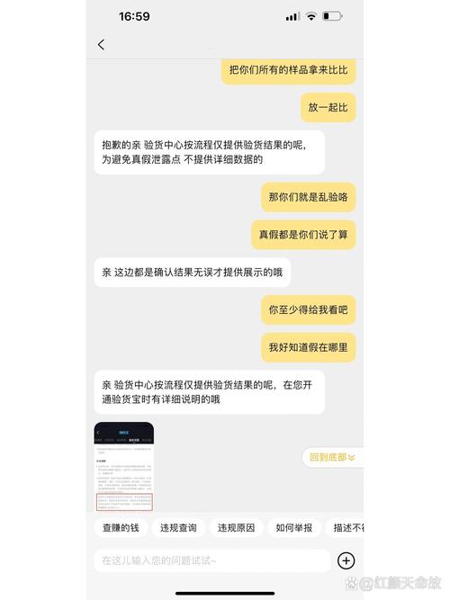闲鱼验货多久出具报告