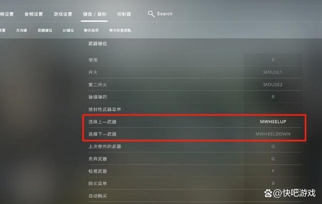 csgo机器人指令输入方法截图3
