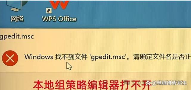win11任务管理器打不开