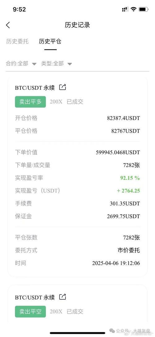 u钱包现状图标