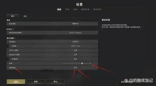 绝地求生怎么看人清楚