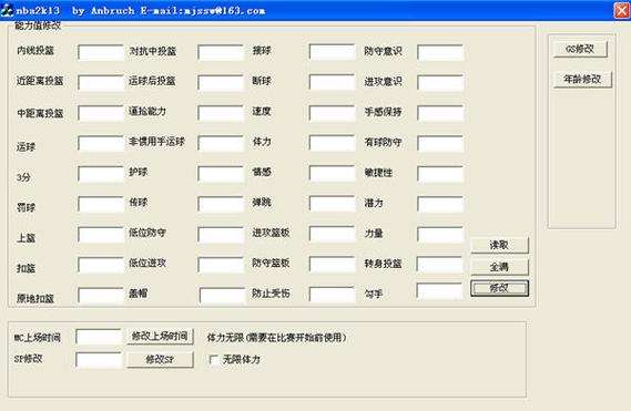 同人游戏物品修改截图2