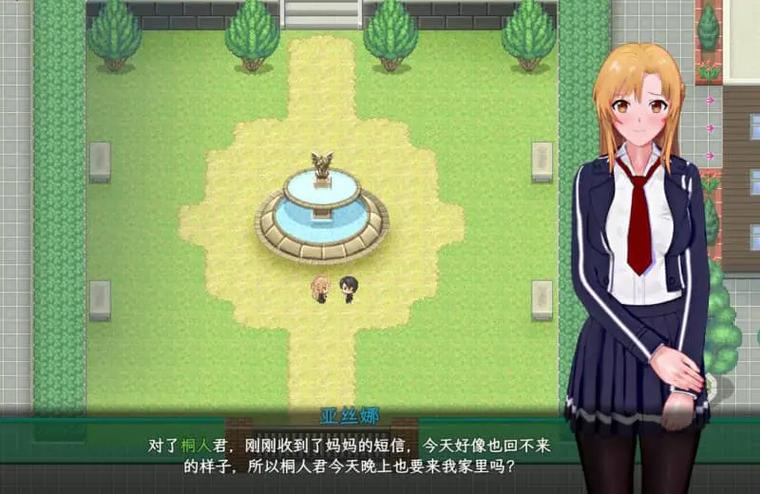 同人游戏物品修改截图3