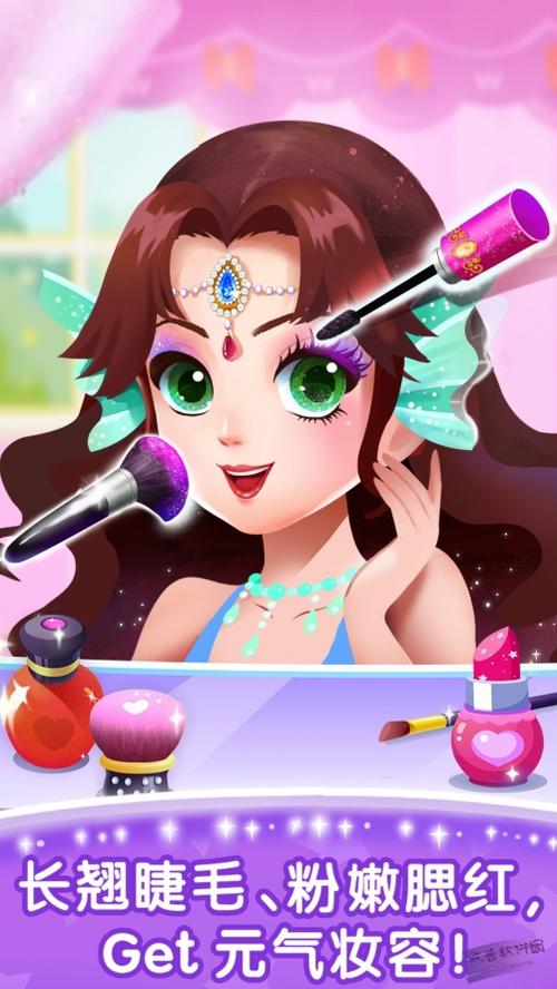 奇妙百变公主最新版特色
