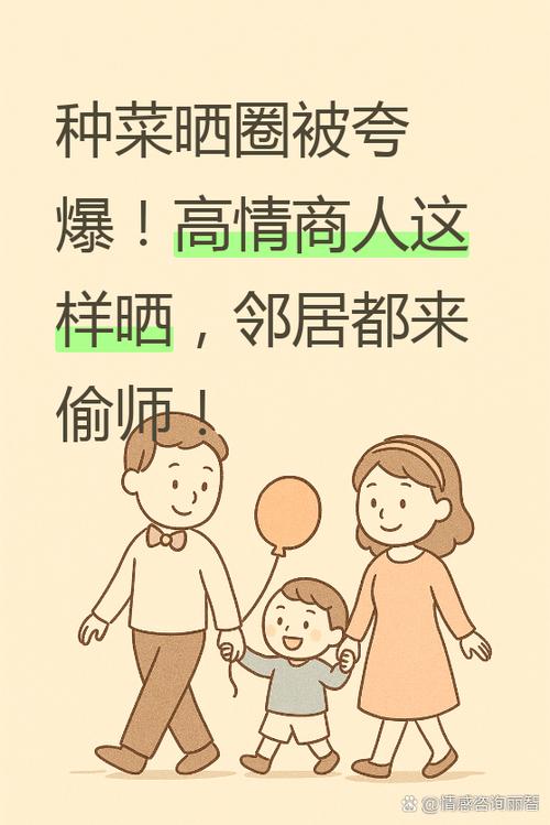 高情商夸别人种菜截图2