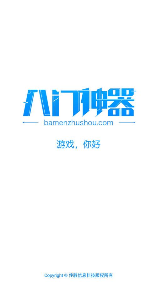 blurone破解不付费