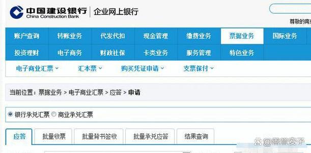 建设银行对公账户查账怎么查