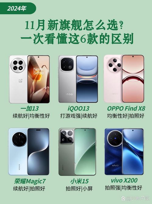 iqoo跟一加哪个好贴吧