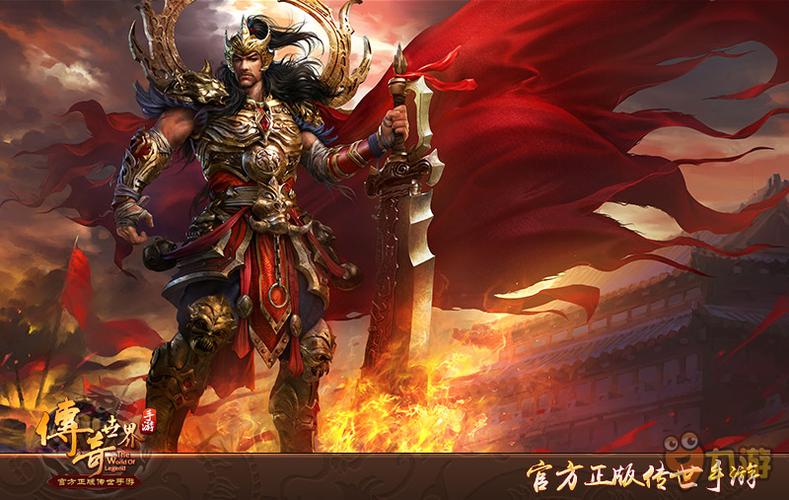 盛大游戏传奇世界官网