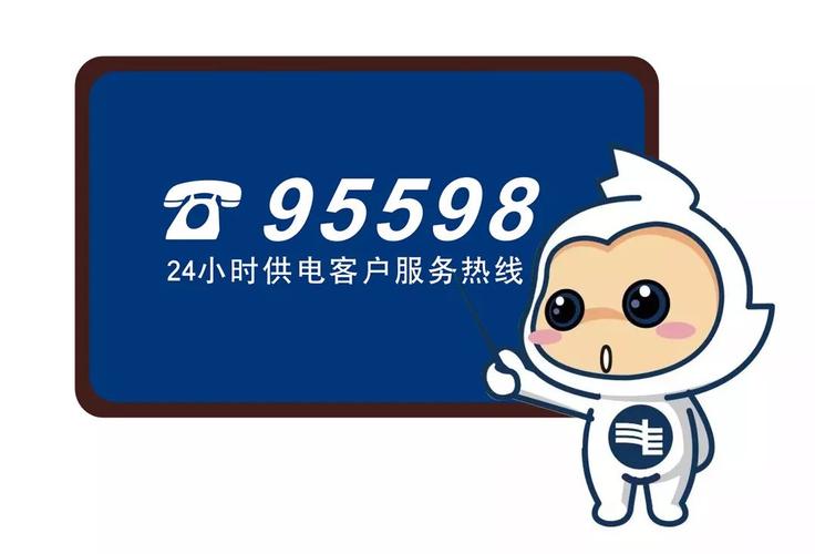 小电充电宝24小时人工服务