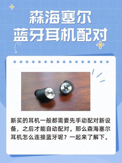蓝牙耳机配对成功还是外放