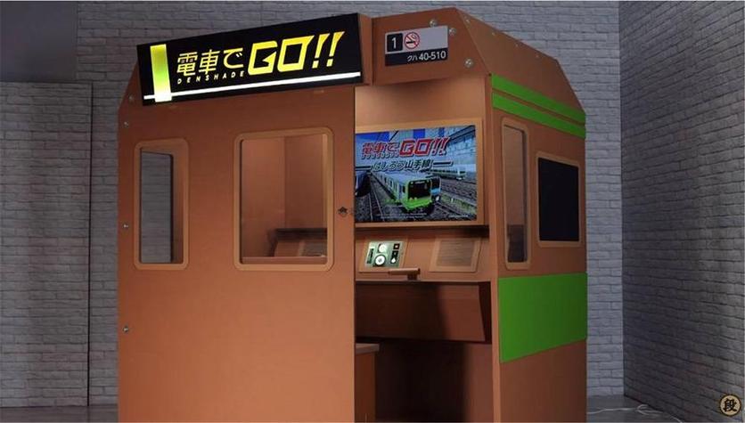 日本电车模拟驾驶