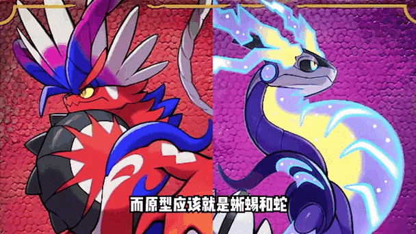 精灵宝可梦朱紫改版下载