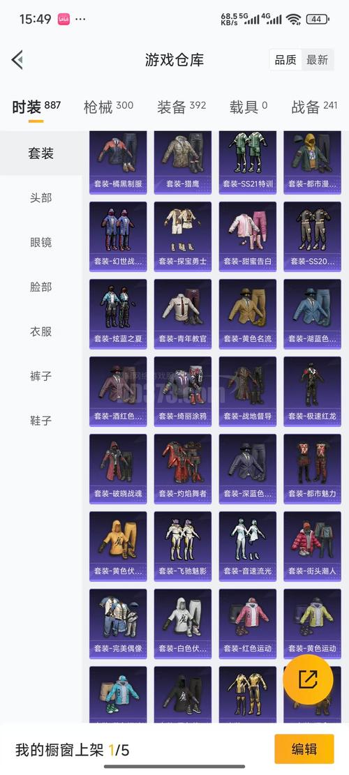 AK直装全防免费去广告安卓版截图1