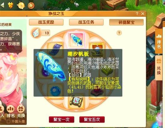 梦幻西游再续前缘区怎么样