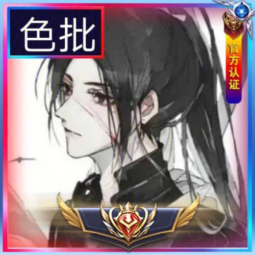 王者五排开黑头像怎么弄
