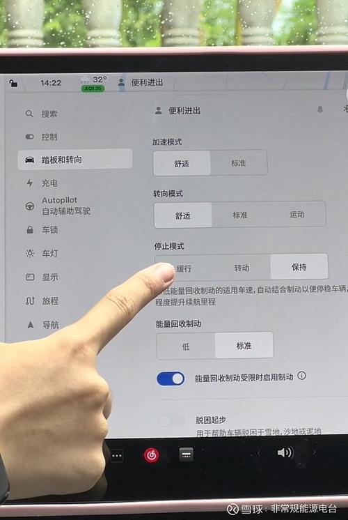 美团单车忘记关锁车被骑走