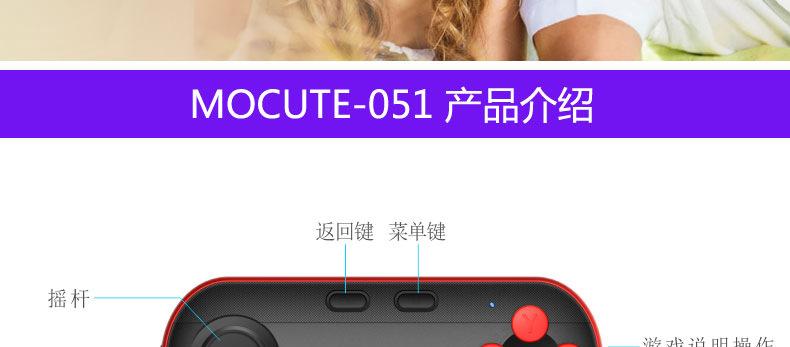 vrbox蓝牙手柄说明书