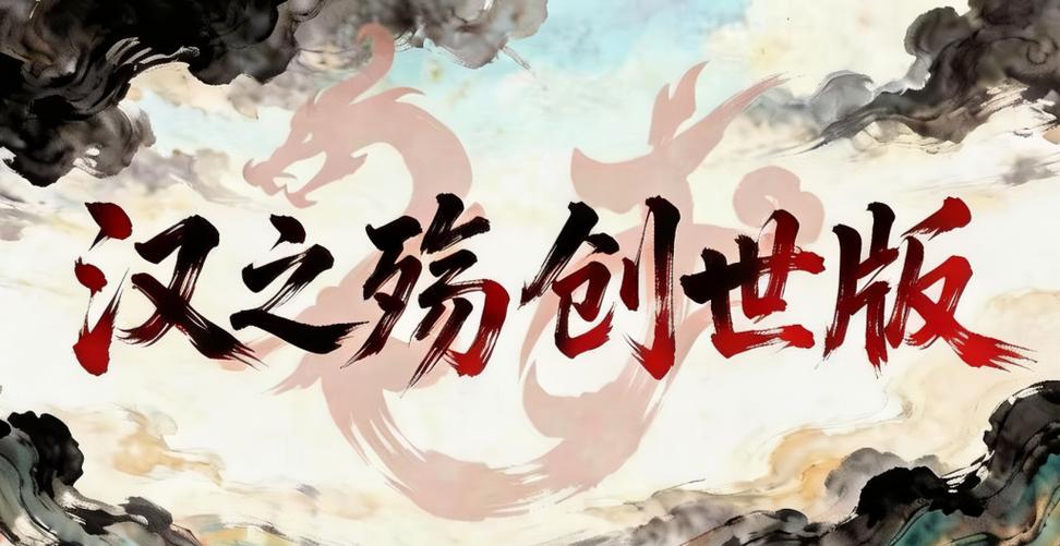 中华mod柱子工作室