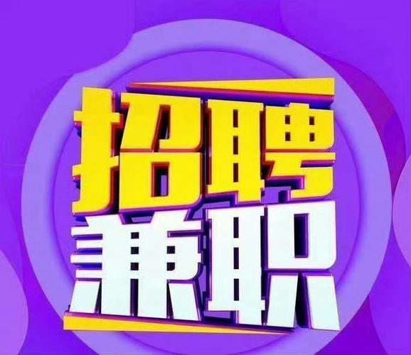 非凡兼职免费v1截图3